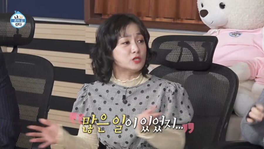 '자택 도난 피해' 박나래 "휘몰아치듯…많은 일 있었다" 토로('나혼산')