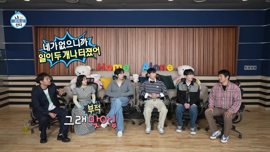 ▲ 제공|MBC '나 혼자 산다' 캡처