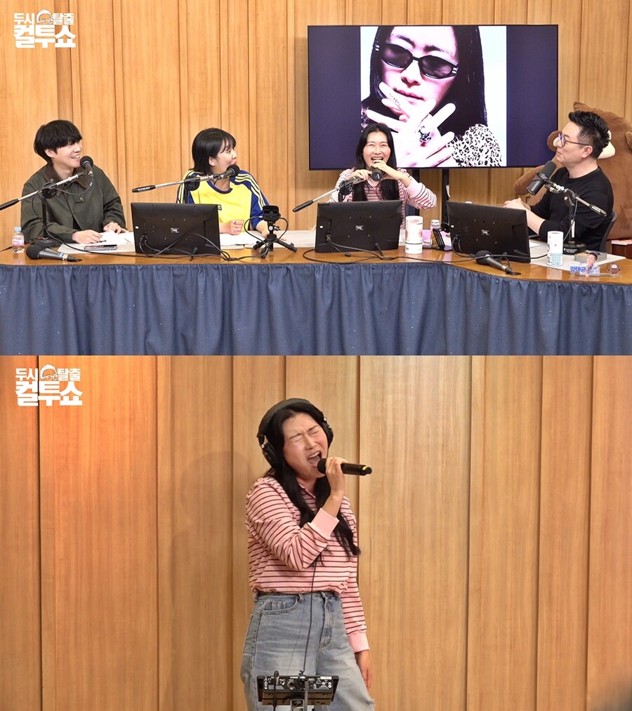 김미려 "전성기 '사모님' 시절, 매니저가 돈 빼돌렸다"('컬투쇼')