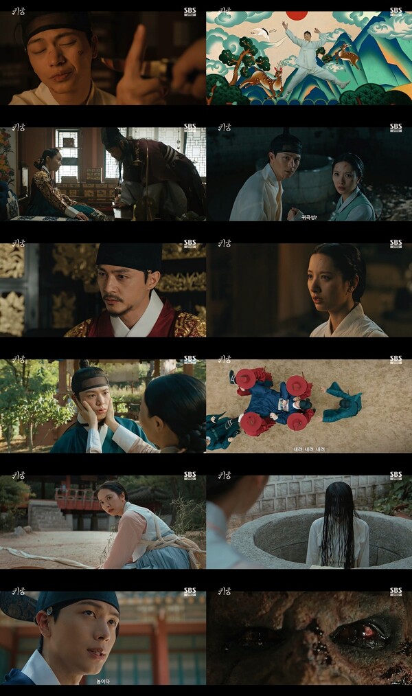 '귀궁' 육성재·김지연,  팔척귀가 집어삼킨 궁궐 입성→'요주의 인물'됐다[TV핫샷]