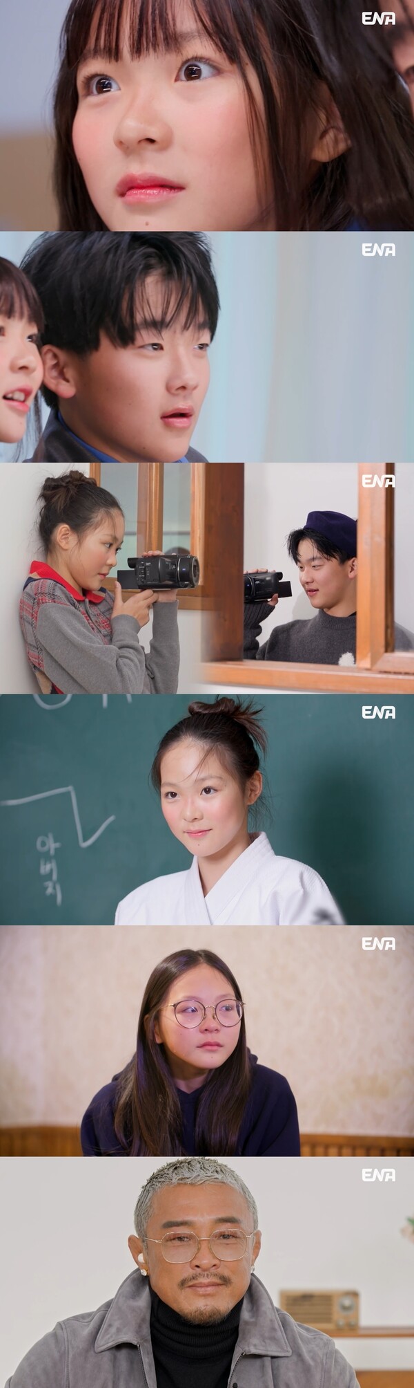 ▲ 20일 방송되는 '내 아이의 사생활' 장면들. 제공|ENA