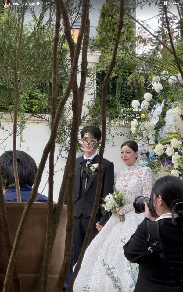 손연재, 에일리♥최시훈 결혼식 현장 공개 "행복하세요"