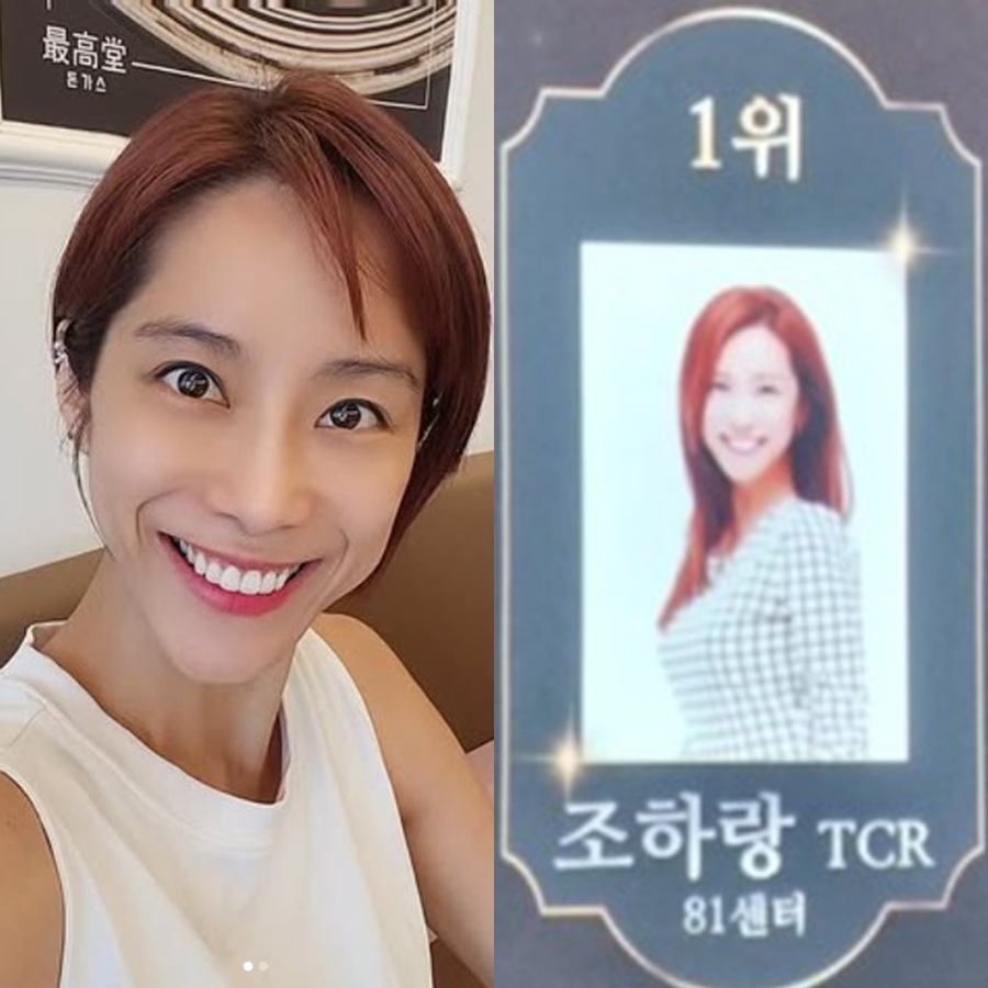 쥬얼리 출신 조민아, 전국 1위 보험설계사 됐다…프로 N잡러 위엄