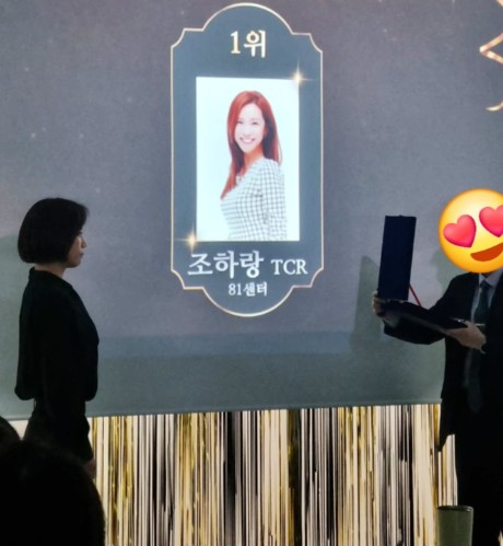 ▲ 출처|조민아 인스타그램