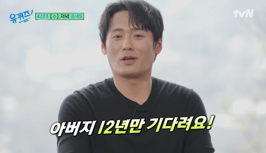 '폭싹' 최대훈 "父에 12년 후 차 사드리겠다 했는데 돌아가셔" 눈물('유퀴즈')