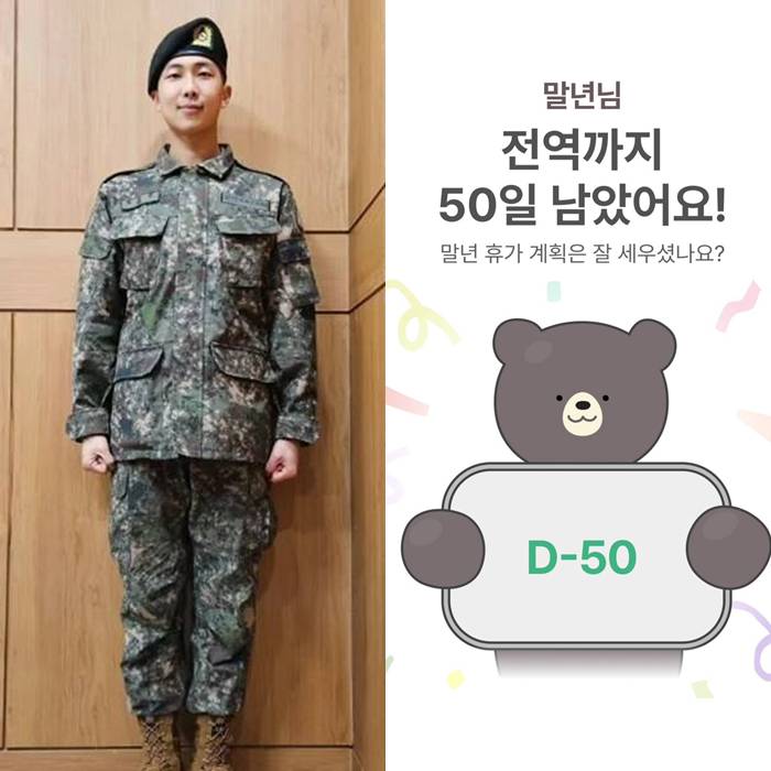 BTS 완전체 코앞…RM, 전역 카운트다운 "50일 남았다"