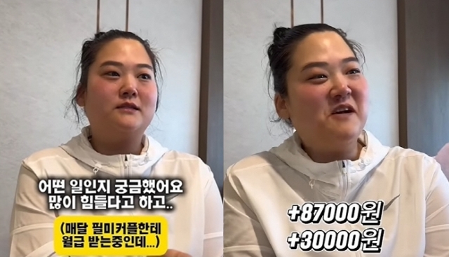 미나 "'시누이' 수지에 월급 주는데, 물류센터서 상하차 알바 해"('필미부부')