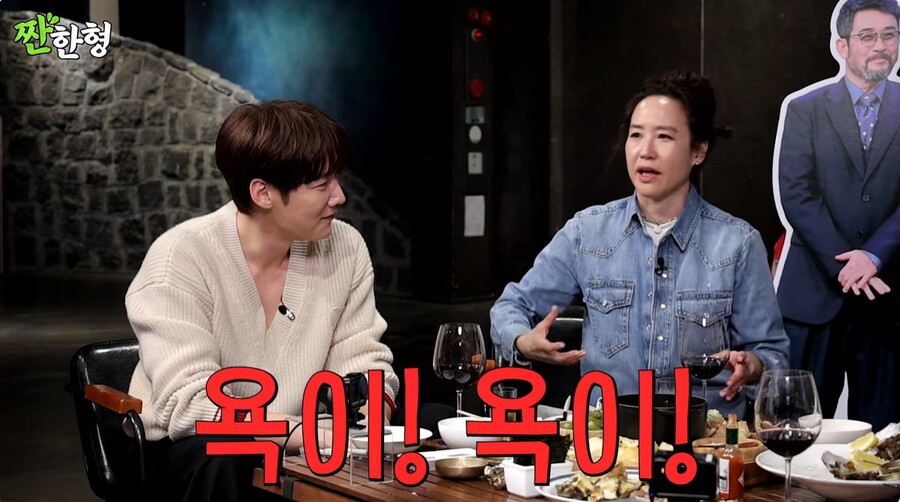 강주은, ♥최민수 생방송 난입에 "차마 욕 못했다…다신 못 들어와"('짠한형')