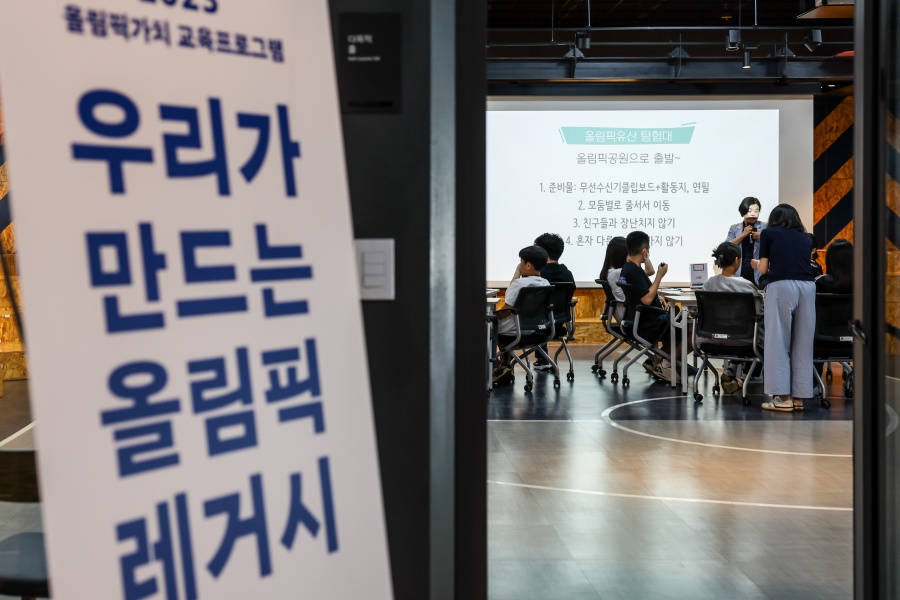 2024년 올림픽 가치교육 진행 사진 ⓒ국민체육진흥공단
