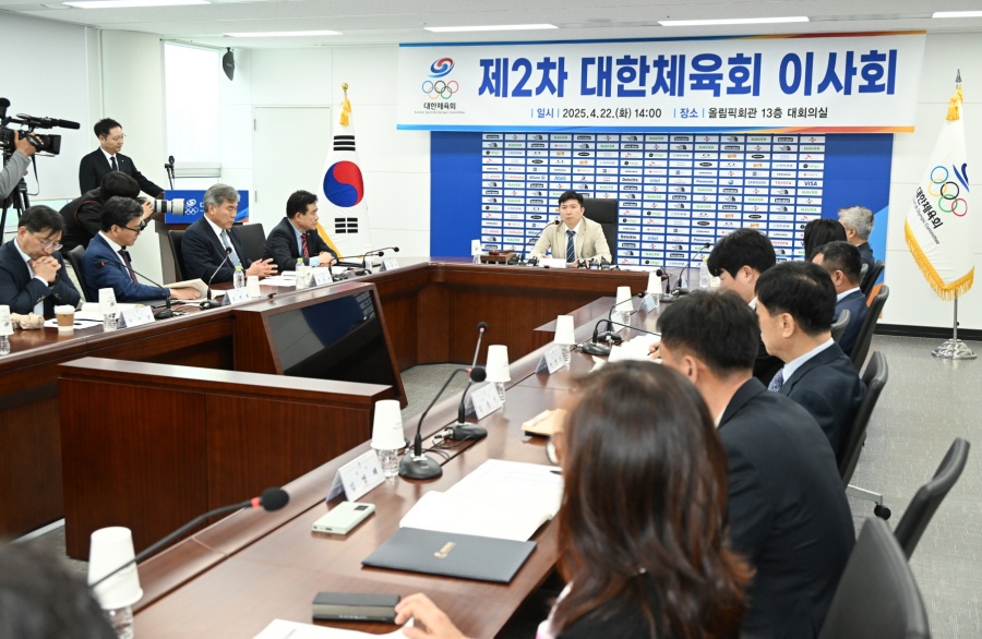ⓒ대한체육회
