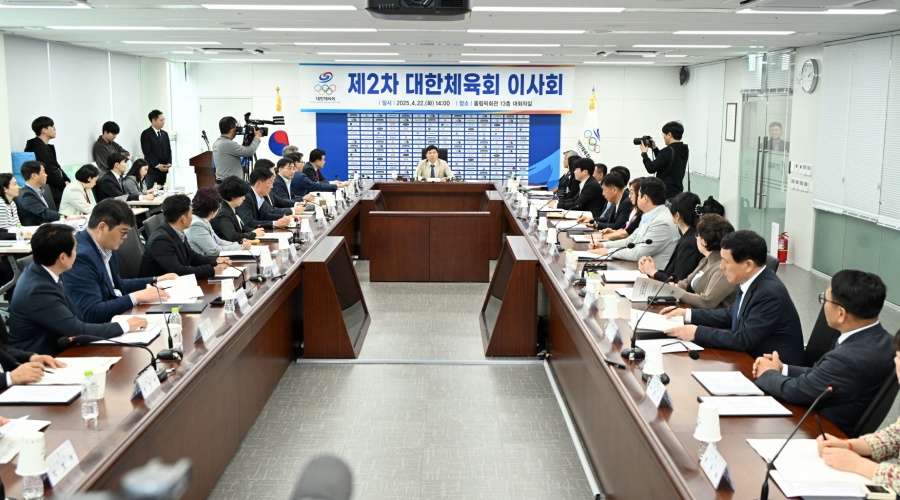 대한체육회, 제2차 이사회 개최...'체육회 임원 2회 이상 연임 조항 삭제'