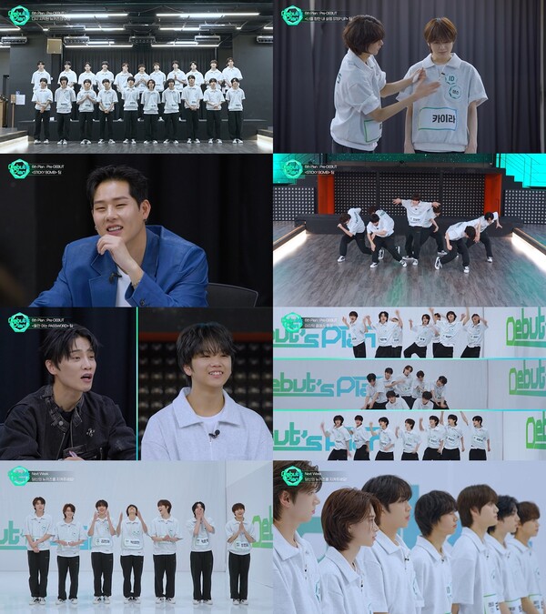 스타쉽 뉴 보이그룹 탄생 임박! 뉴키즈 최초 탈락자·’슈퍼 패스’ 부활자 누구? 생방송 ‘프리 데뷔 평가’ 돌입