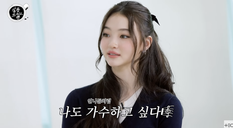 엘라 "리틀제니 어린시절, 예쁜 줄 몰랐다…지금 나쁘지 않은 정도" 망언('살롱드립')