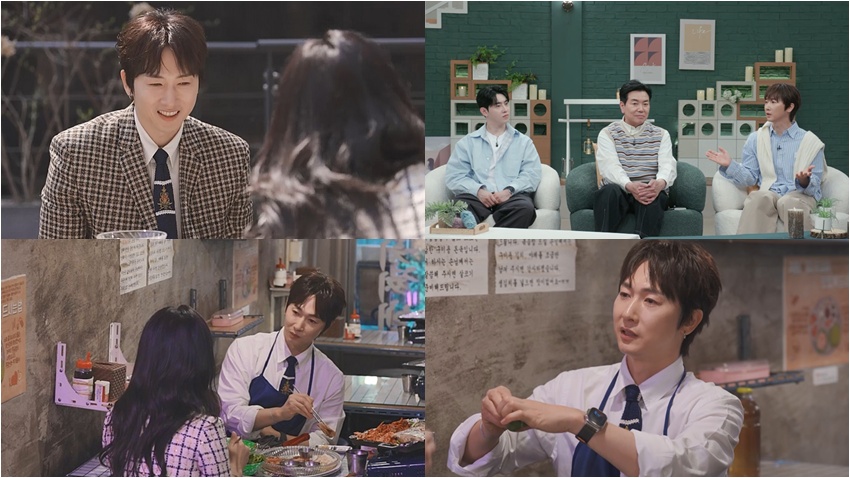 장우혁, 인생 첫 소개팅 "6살 연하 궁합도 안봐…CEO 어때요?"('신랑수업')