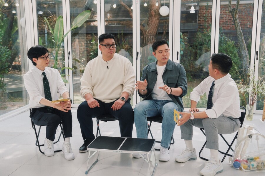 ▲ 제공|tvN '유퀴즈 온 더 블럭'
