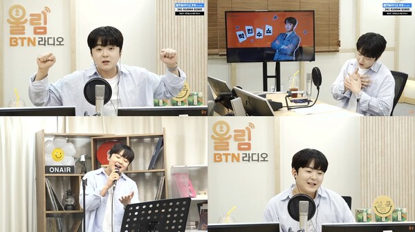 '울림스페셜' 박민수, 데뷔 첫 라디오 DJ도 완벽…기분 좋은 '비타민 에너지' 선사