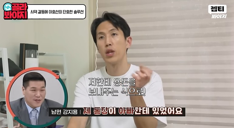前축구선수 강지용, '이혼숙려캠프' 2달 만에 돌연 사망→방송 비공개[종합]