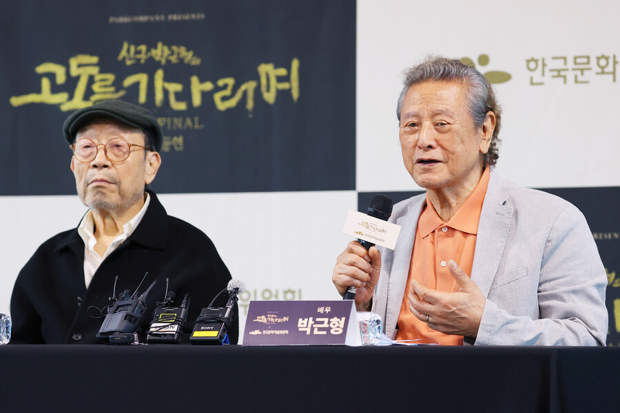 "열악한 연극계"…신구X박근형, 청년 연극인 위해 직접 나선 이유[종힙]