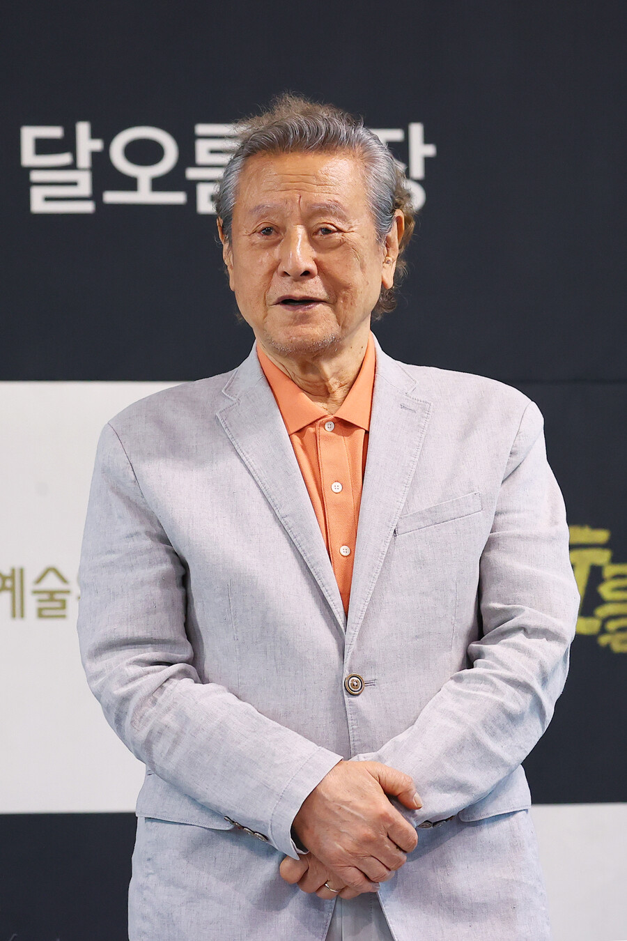 ▲ 박근형. ⓒ연합뉴스