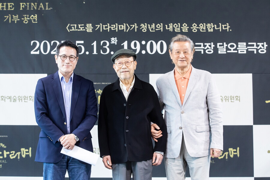 ▲ 제공| 한국문화예술위원회