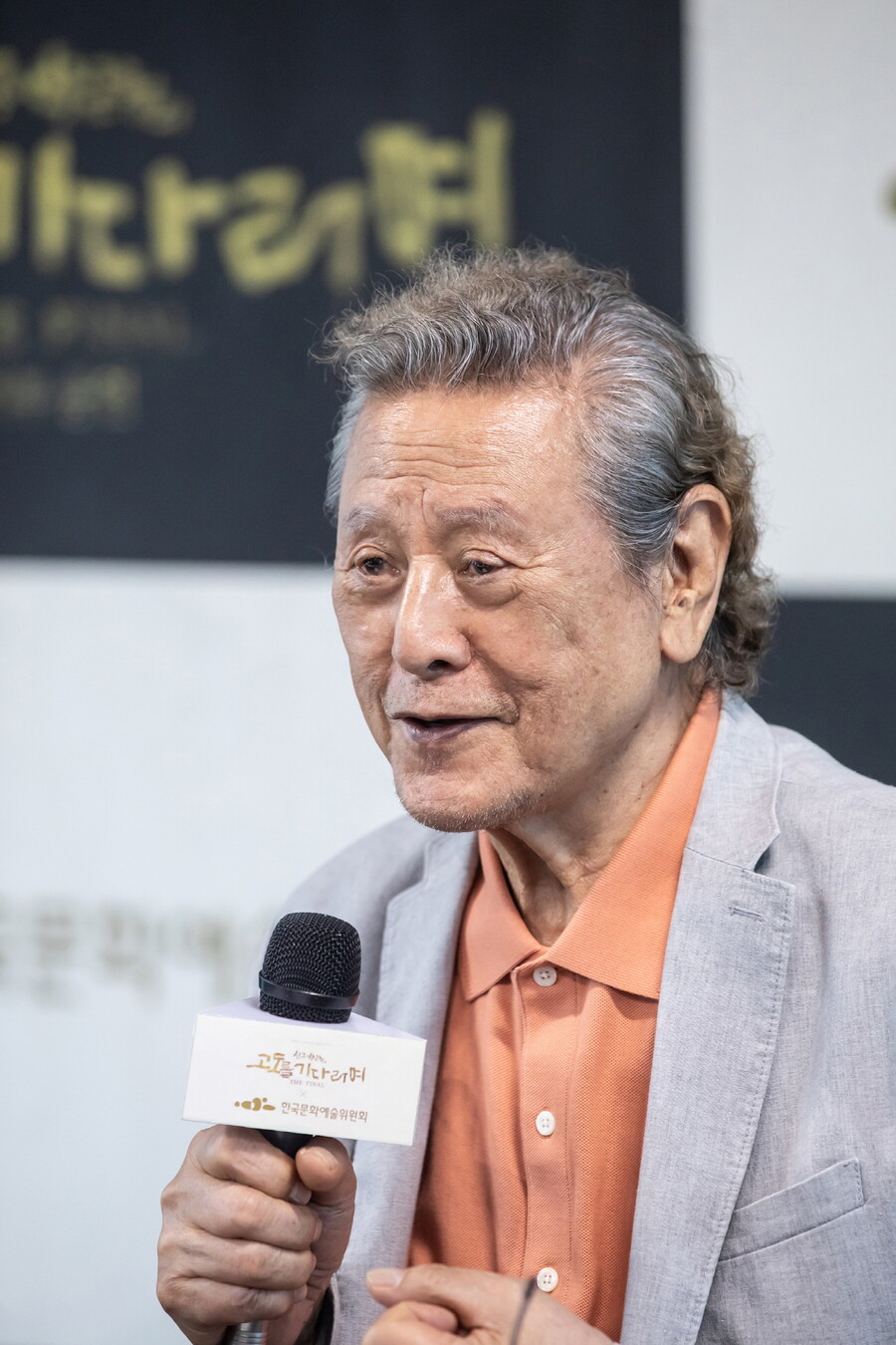 ▲ 박근형. 제공| 한국문화예술위원회