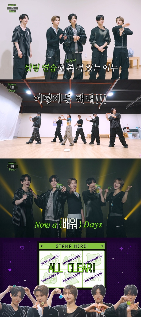 나우어데이즈, 자체 예능 '나우어배워데이즈' 종영! 웃음 실력 다 잡았다