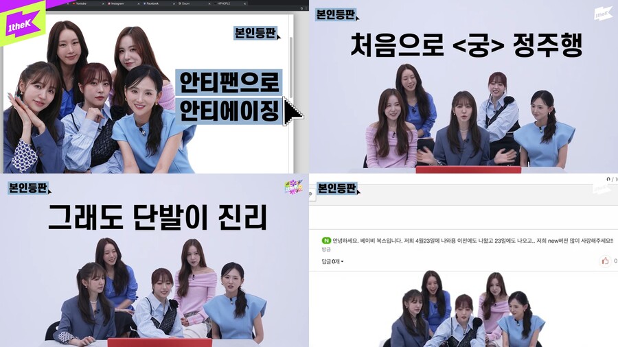 ▲ 제공|카카오엔터테인먼트