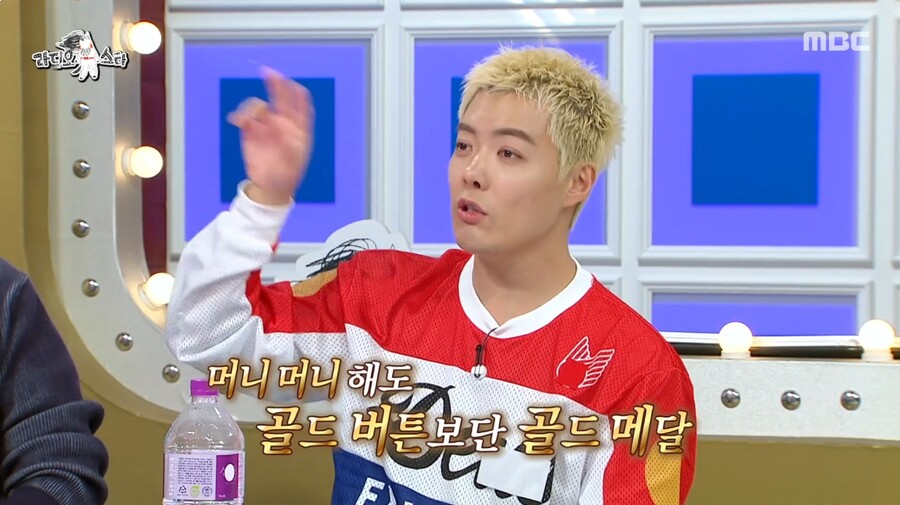 ▲ 출처|MBC '라디오스타' 캡처