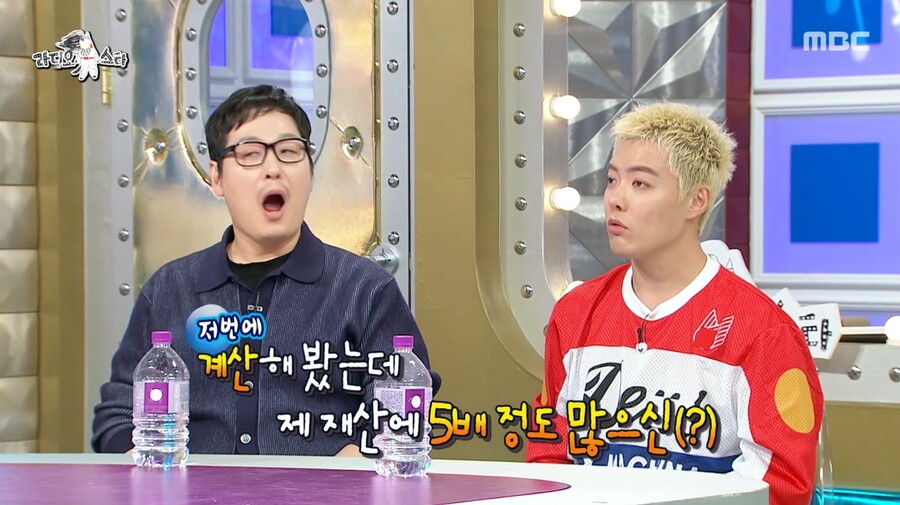 ▲ 출처|MBC '라디오스타' 캡처