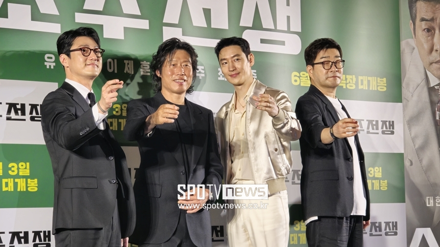 '소주전쟁', 감독 없는 제작보고회…답변도 박경림이 대신 "양해 부탁"