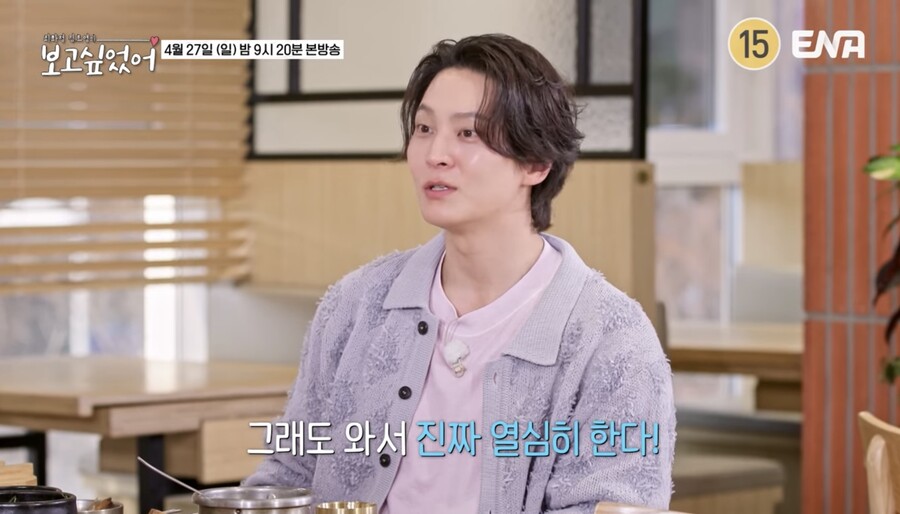 '조교 출신' 주원 "지드래곤, 軍 생활 진짜 열심히 해…나도 놀랐다"('보고싶었어')