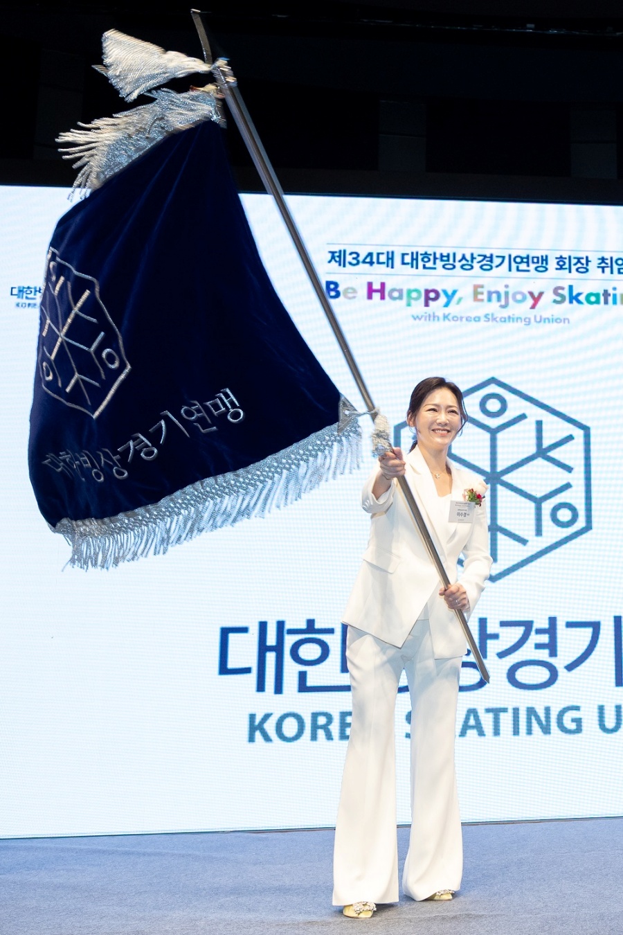 이수경 빙상연맹회장 취임식 "빙상 위상 더 공고히"...최민정, 최우수선수상 수상