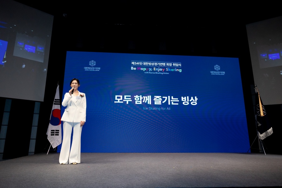 대한빙상경기연맹 이수경 회장이 취임식에서 취임사를 발표하고 있다. ⓒ대한빙상경기연맹