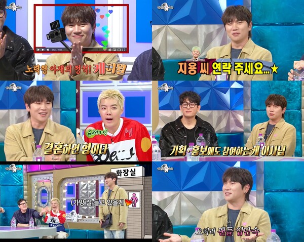 '라스' 케이윌, '아는 형수'부터 '월드 게이'까지…입담 터졌다