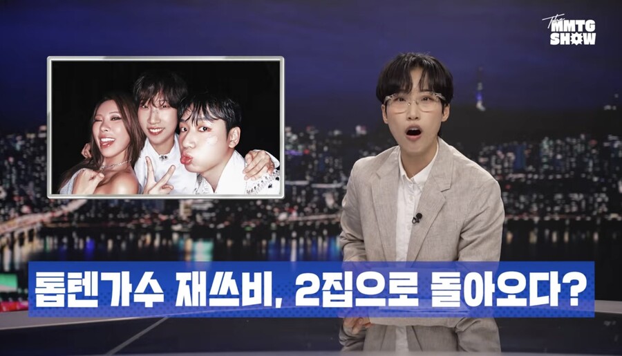 재쓰비, 올 여름 돌아온다…"서머퀸 씨스타 자리 물려받을 것"
