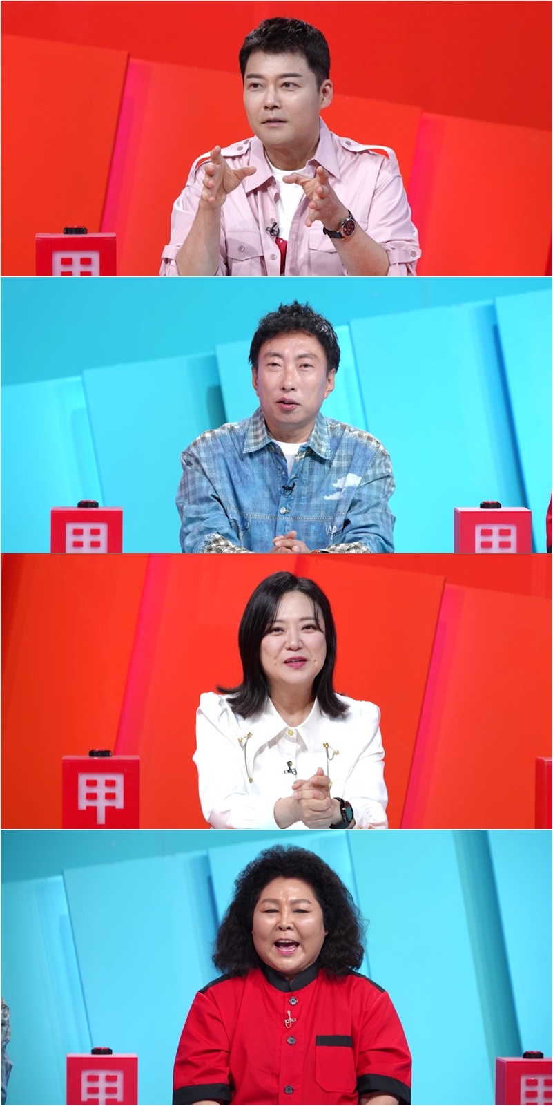 전현무, '라방' 논란 재차 사과 "경거망동하지 않겠다"('사당귀')