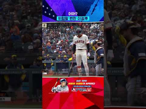 바람의 증손자 봐야한다구요! #Shorts