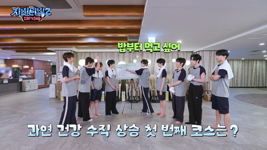 제로베이스원, '지비티빙' 시즌2 첫 공개…'찐친 케미' 선사