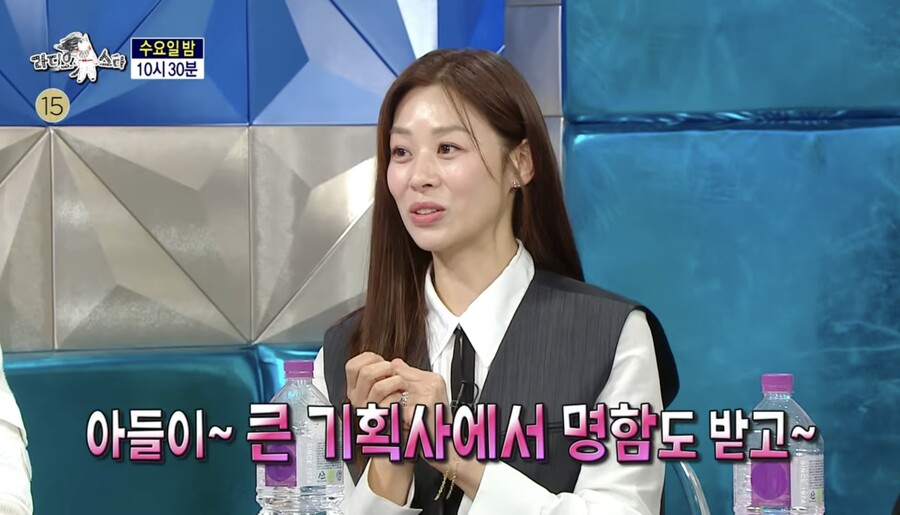 '강경준 품은' 장신영, 子 자랑하는 팔불출 "큰 기획사 명함 많이 받아"('라스')