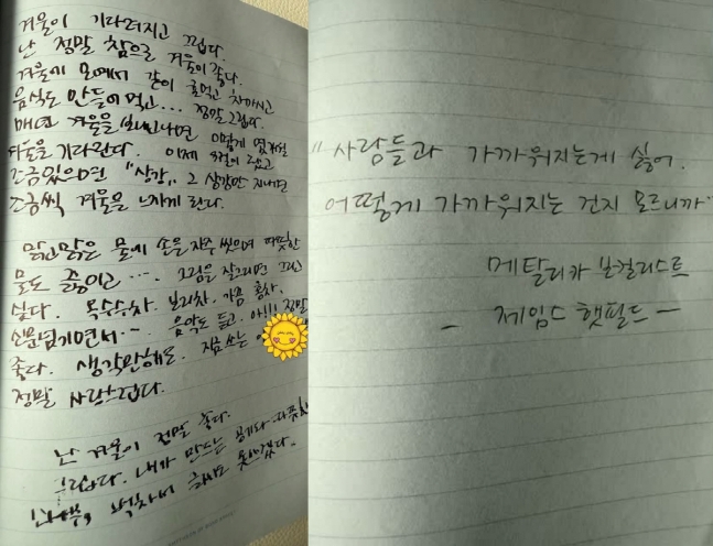 ▲ 출처| 고현정 개인 계정