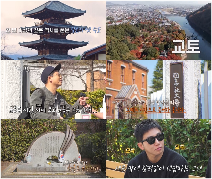 김준호, ♥김지민에 한 오열 프러포즈 재연 "'서시' 불렀다"('독박투어3')