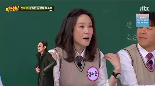강주은 "♥최민수, 나한테 늘 못생겼다고 했다"('아는 형님')