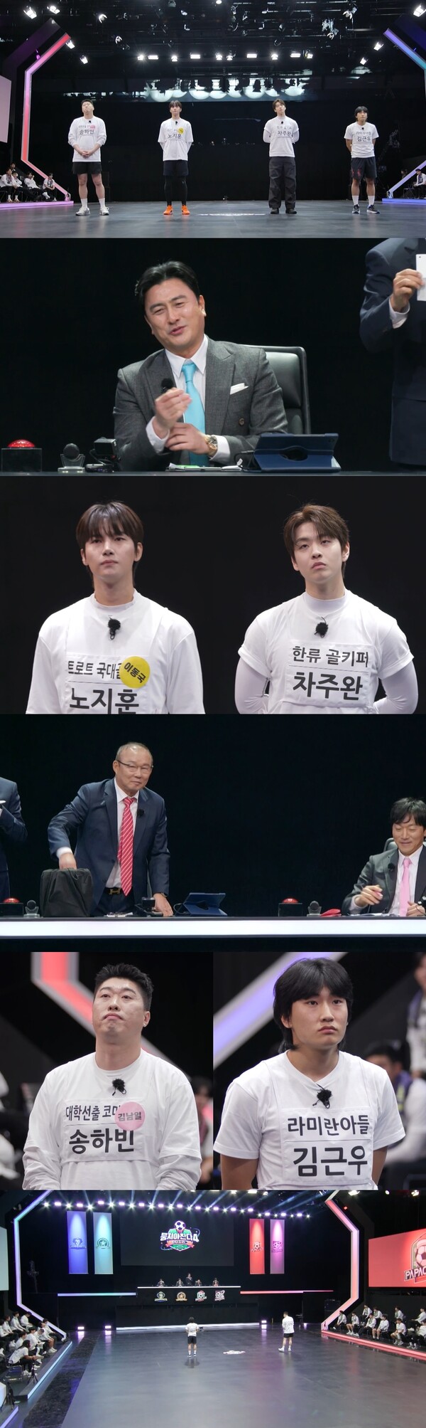 '라미란 子' 김근우, 공개 사과 "많이 부족하고 불안하겠지만"(뭉찬4)