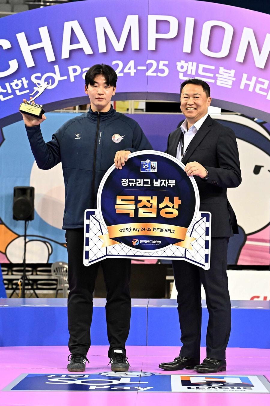 24-25 핸드볼 H리그 남자부 득점왕 박광순, 신인왕 김태관