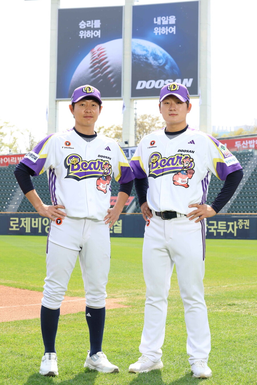 두산, 어린이날 시리즈에 브롤스타즈 데이 이벤트…콜라보 유니폼 착용