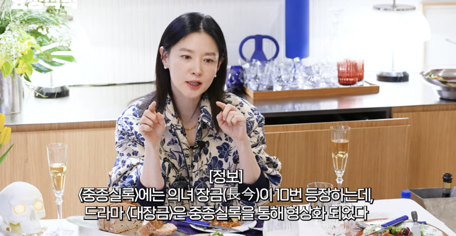 이영애 "'대장금' 당시 인기? 성모 마리아 급…희열 있었다"('요정재형')