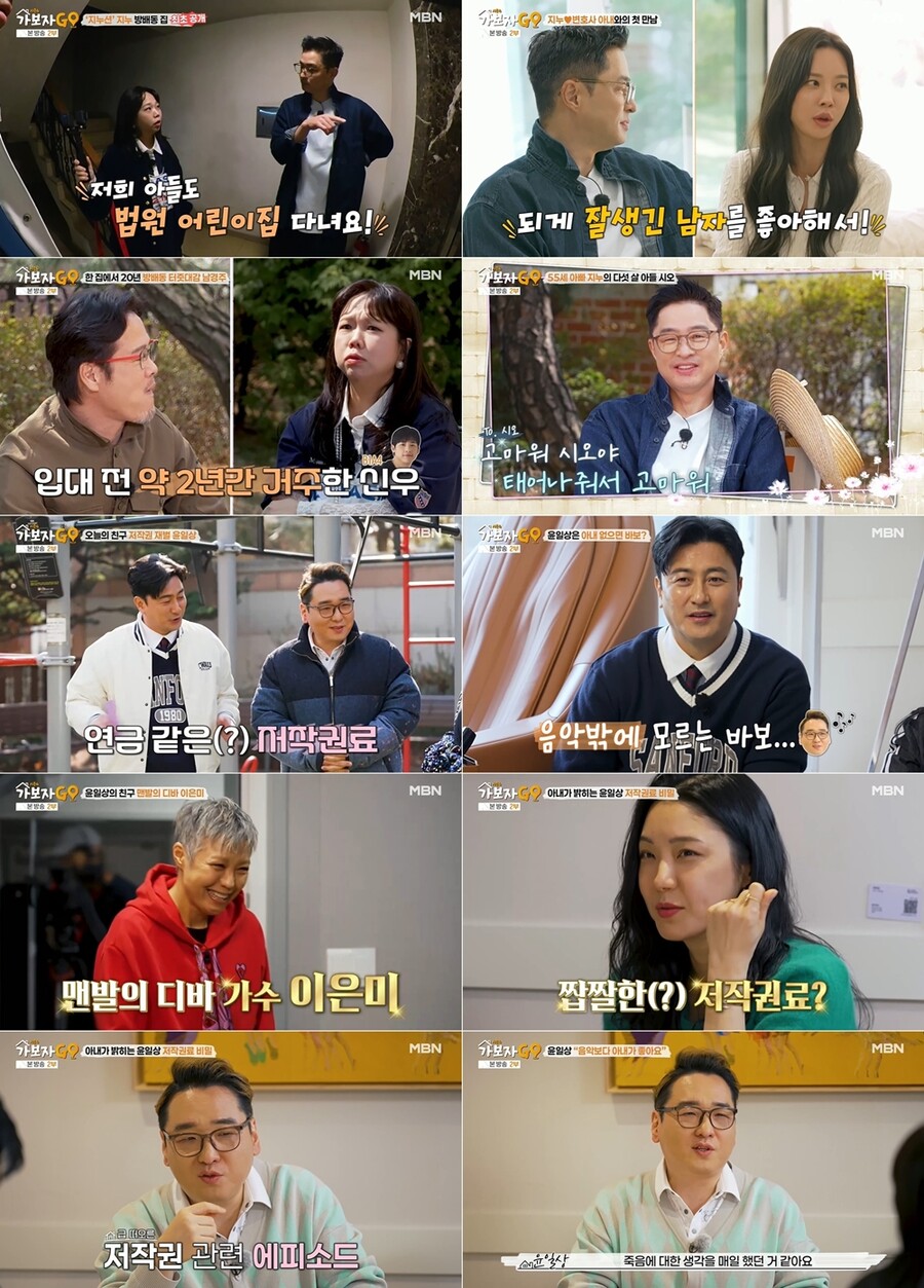 지누, 방배동 집+변호사 아내 공개 "잘생겨서 좋아, 얼굴 하나 보고 결혼"('가보자고')