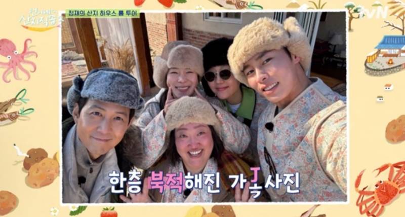 "얼음" 이정재 불호령에 염정아도 속았다…월드스타도 못피한 황태 노동('산지직송2')