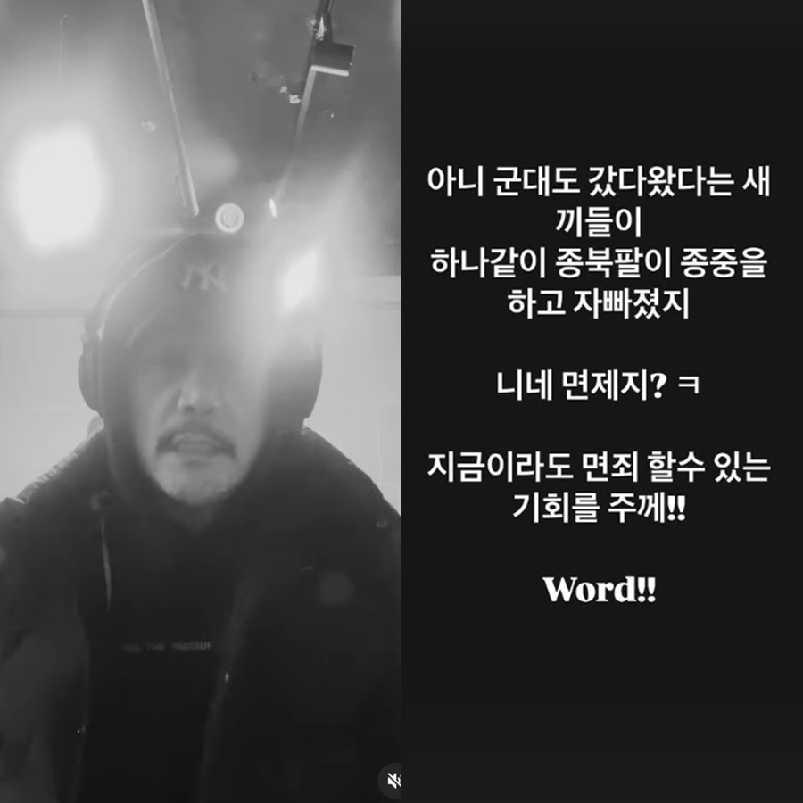 ▲ 출처|JK김동욱 인스타그램