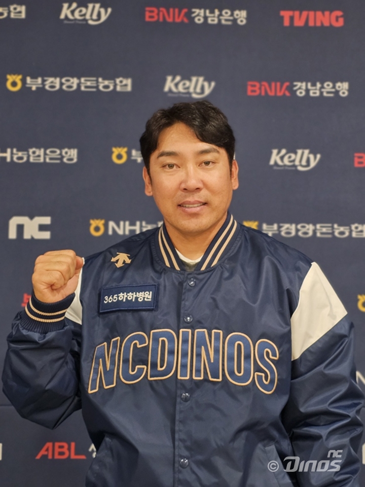 ▲ NC 다이노스 박용근 코치. ⓒ NC 다이노스